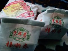 绿豆糕-芦庄子桂顺斋(和平路总店)