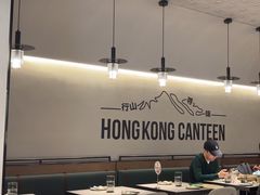 -留半山·香港食堂(啦啦宝都店)