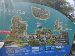 -天目湖山水园
