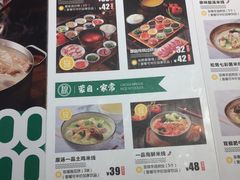 菜单-蒙自源米线大王(东站店)