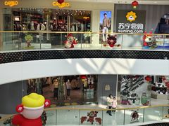 -重庆北碚万达广场