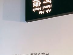 -阿嬷手作(南宁百盛印象城店)