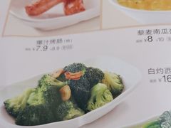-眉州小吃(石景山店)