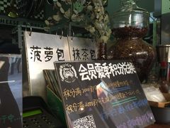 -Juicy Bakery(大学路店)