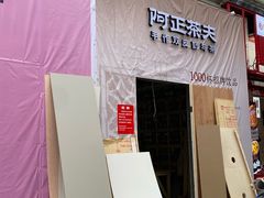 -宝龙城(杭州滨江店)