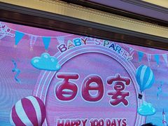 -上海1号私藏菜(黄浦店)