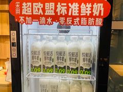 -野人先生现做冰淇淋(北京顺义祥云小镇店)