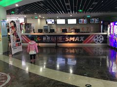 -天幕新彩云国际影城(激光巨幕店)