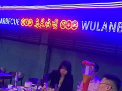 -乌兰烧烤·烤羊腿(西丽店)