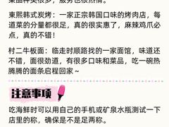 -巧克力渔家.小船海鲜胶东菜(万平口店)