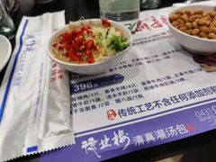 -楼外楼大刀肉传统火锅(西安大路店)