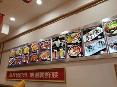 -米村拌饭(活力城店)