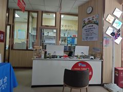 -爱牙联合口腔(门诊报销 海云庵店)