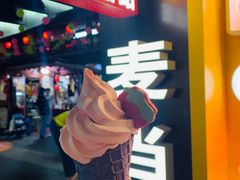 -麦当劳(鼓楼店)