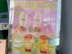 -1点点(清湖地铁店)