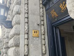 -上海延安饭店