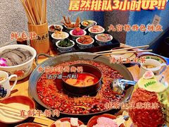 -楠火锅(广州总店)