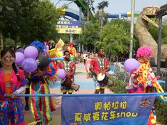 -奥帕拉拉水公园
