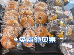 -CC BAGEL&SCONE 贝果与司康(南开大悦城店)