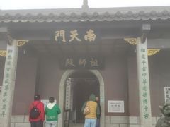 -南岳衡山风景名胜区