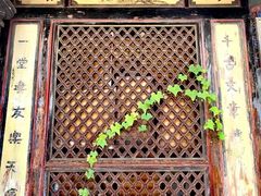 -朱家花园