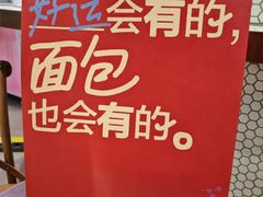 -安上烘焙 ENCHANTE(世纪汇店)