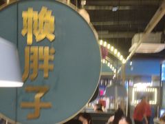 -赖胖子肉蟹煲(上邦百汇城店)