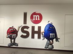 -m豆巧克力世界(上海世茂广场店)