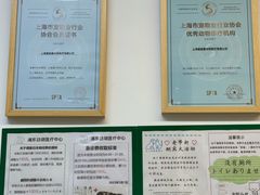 -爱妮康宠物医院·干细胞免疫细胞·肿瘤·心脏(张江店)