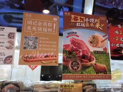 -炳记云饺(德政总店)