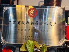 -吴门人家·苏宴宫廷菜(拙政园店)