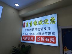 -京秀缘蒸汽海鲜农家菜大馅蒸饺