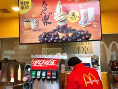-麦当劳(成都时代奥特莱斯店)