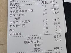 -炳胜公馆(珠江新城店)