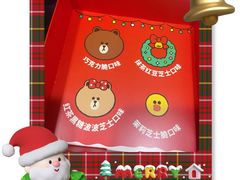 -好利来(新华店)