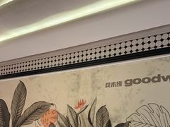 -良木缘咖啡西餐(优品道广场店)