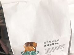-爸爸糖吐司面包(无锡阳光花园店)