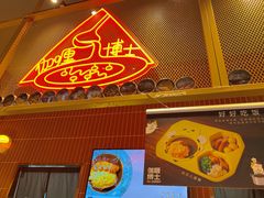 -伽喱博士 Dr.CURRY咖喱饭(太阳宫咖喱店)