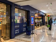 -ALDI奥乐齐超市(凯德虹口店)