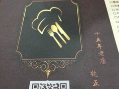 -湘缘道客•湘缘饭店·25年湘菜馆(古墩路店)