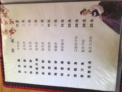 菜单-妈妈手(山大总店)