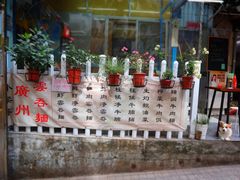 -小梁哥云吞面(黄贝岭店)