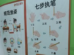 -昂立青少儿成长中心(长宁仙霞校区)