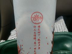 -鸡鸣赐茶(鸡鸣寺路店)