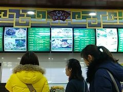 -白魁老号饭庄(交道口店)