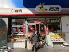 -中国石化十里河加油站