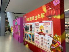 -万达影城(汉街万达广场IMAX店)