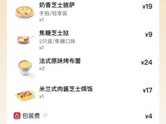 -必胜客(浦上万达店)