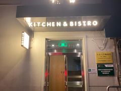 门面-幸薈飯堂