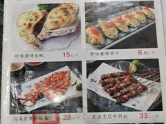 -狮伙海鲜捞(千灯湖店)
